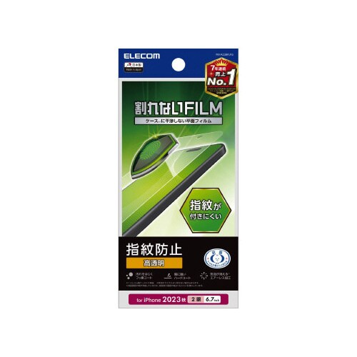 エレコムPM−A23BFLFG