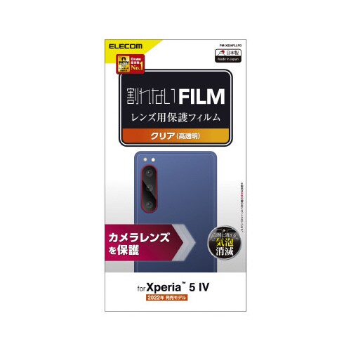 エレコムPM−X224FLLFG