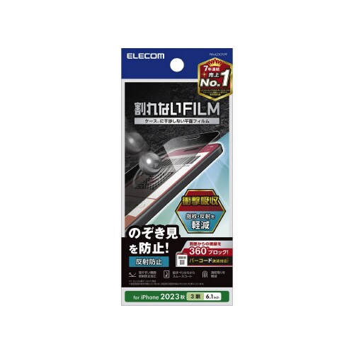 エレコムPM−A23CFLPF