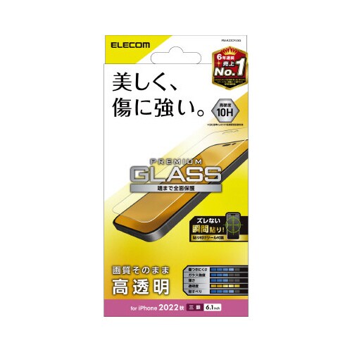 エレコムPM−A22CFLGG