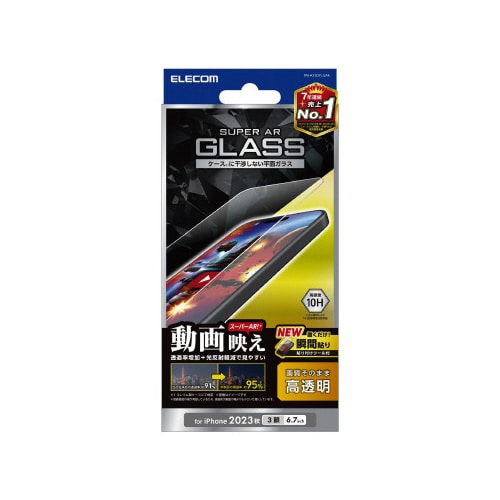 エレコムPM−A23DFLGAR