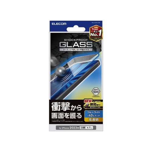 エレコムPM−A23DFLGZBL