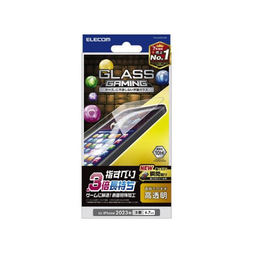 エレコムPM−A23DFLGGE