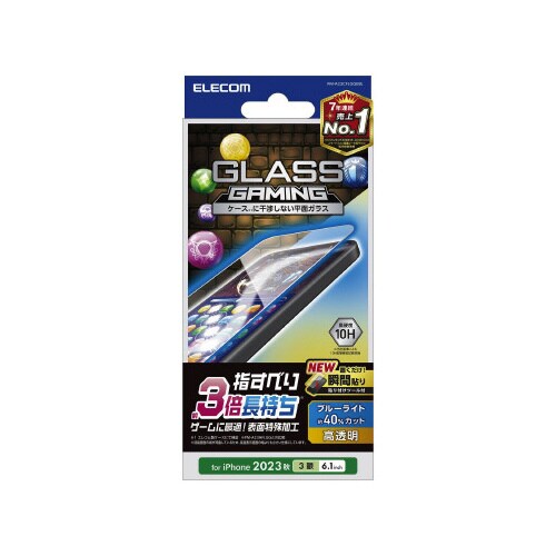 エレコムPM−A23CFLGGEBL