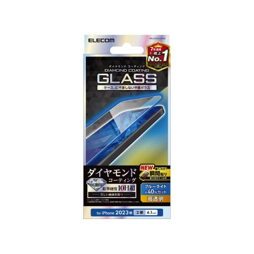 エレコムPM−A23AFLGDCBL