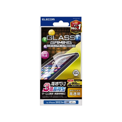 エレコムPM−A23AFLGGE