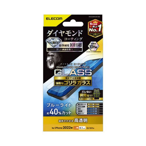 エレコムPM−A22AFLGDCOBL