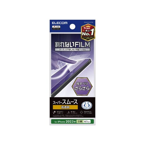 エレコムPM−A23CFLSTGN