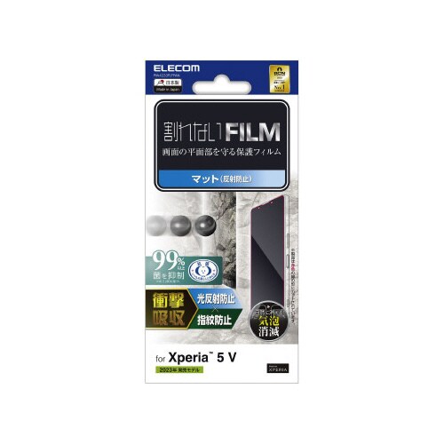 エレコムPM−X233FLFPAN