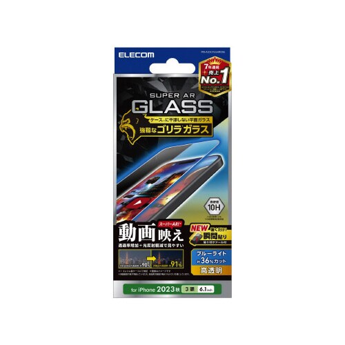 エレコムPM−A23CFLGAROBL