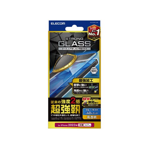 エレコムPM−A23BFLGHBL