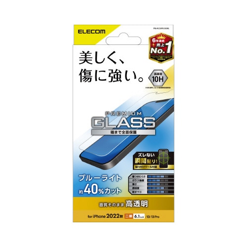 エレコムPM−A22AFLGGBL