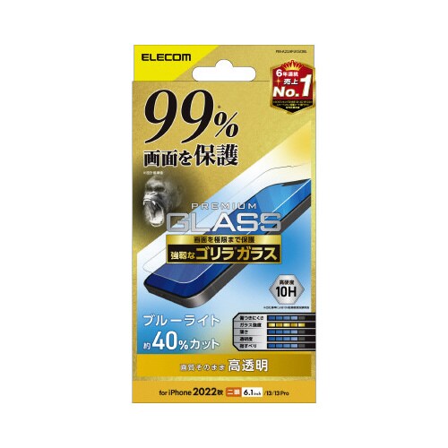 エレコムPM−A22AFLKGOBL