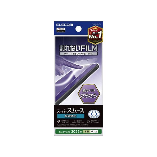 エレコムPM−A23CFLSTN