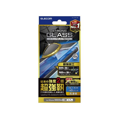 エレコムPM−A23DFLGHBL