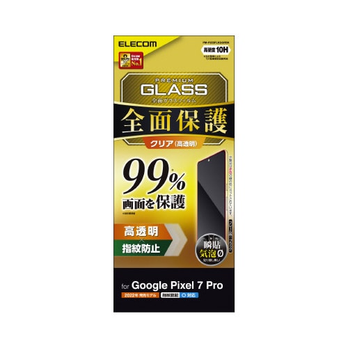エレコムPM−P223FLKGGRBK