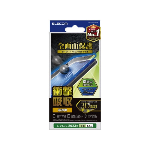 エレコムPM−A23CFLPBLGR