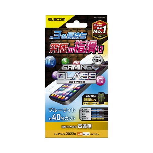 エレコムPM−A22AFLGGEBL