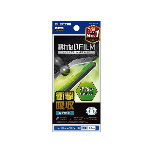 エレコムPM−A23AFLFPAN