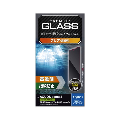 エレコムPM−S234FLGG