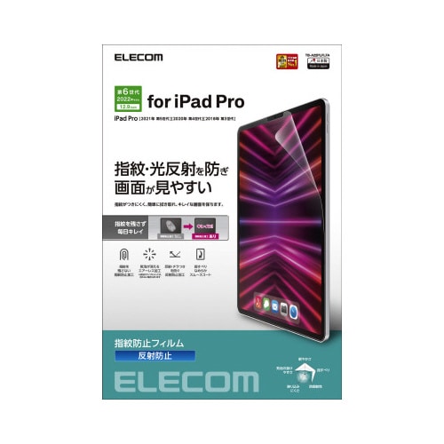 エレコムTB−A22PLFLFA