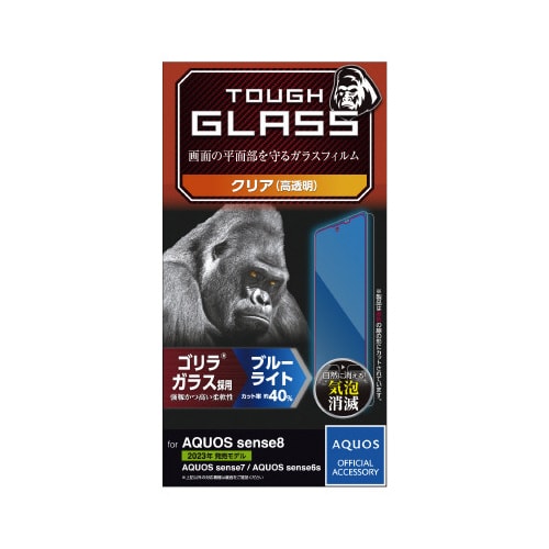 エレコムPM−S234FLGOBL