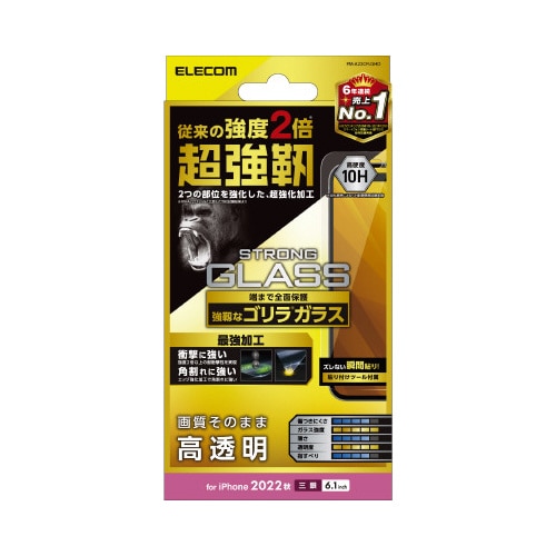 エレコムPM−A22CFLGHO