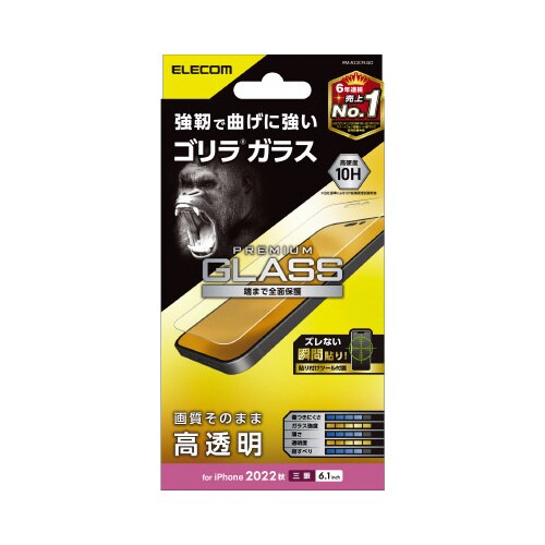 エレコムPM−A22CFLGO