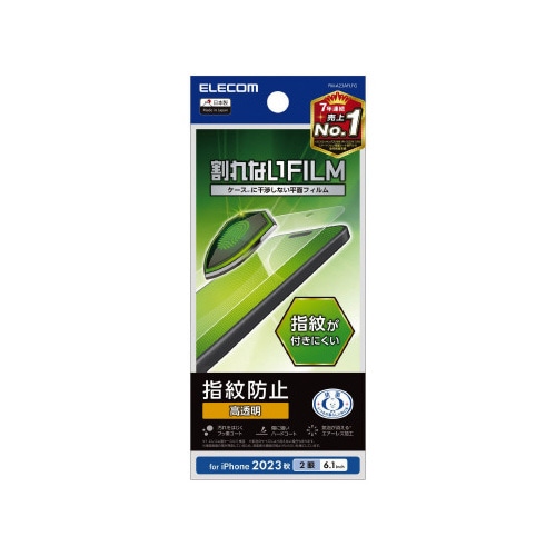 エレコムPM−A23AFLFG