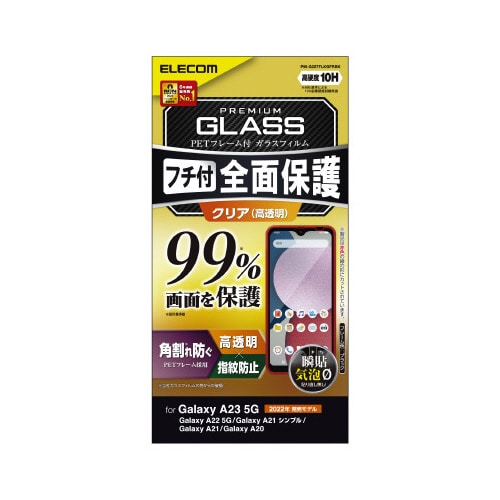 エレコムPM−G227FLKGFRBK