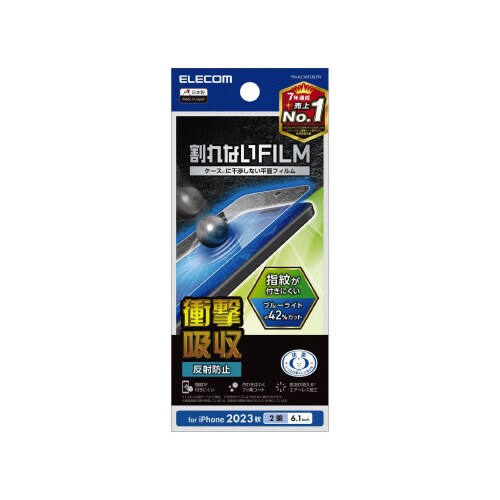 エレコムPM−A23AFLBLPN