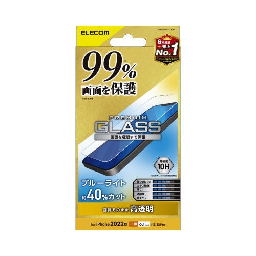 エレコムPM−A22AFLKGGBL