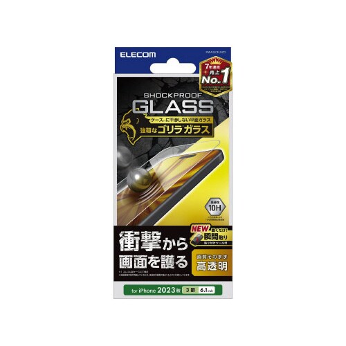 エレコムPM−A23CFLGZO