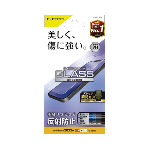 エレコムPM−A22AFLGGM