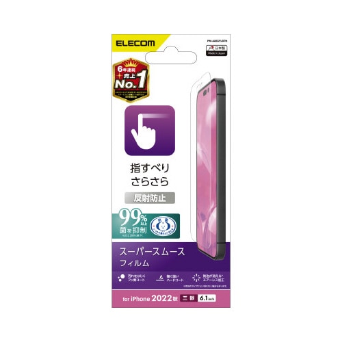 エレコムPM−A22CFLSTN