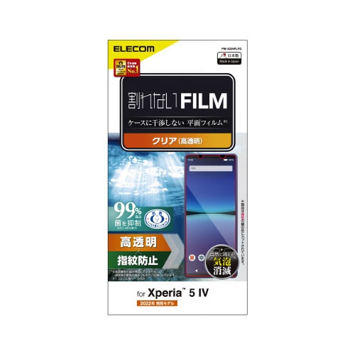 エレコムPM−X224FLFG