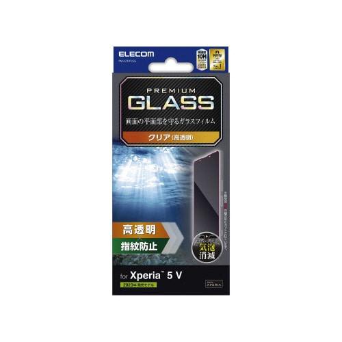 エレコムPM−X233FLGG