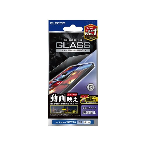 エレコムPM−A23AFLGARM