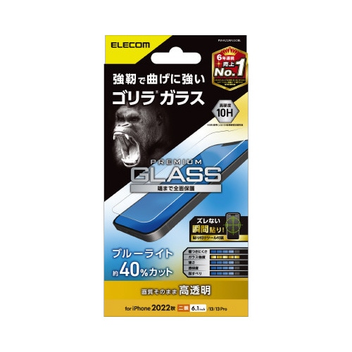 エレコムPM−A22AFLGOBL