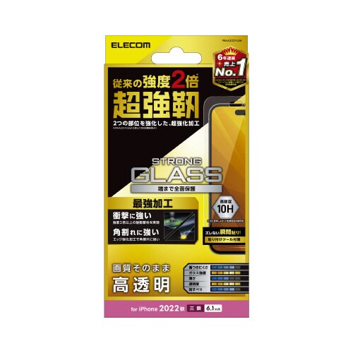 エレコムPM−A22CFLGH