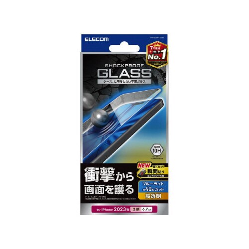 エレコムPM−A23BFLGZBL