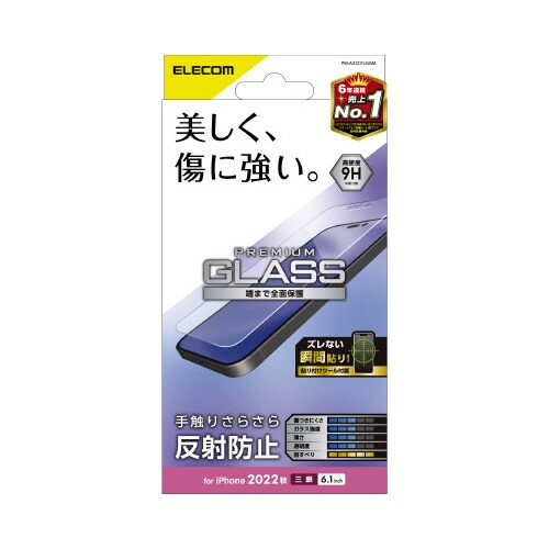 エレコムPM−A22CFLGGM