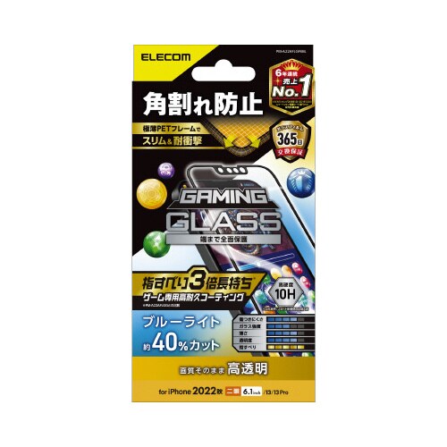 エレコムPM−A22AFLGFEBL