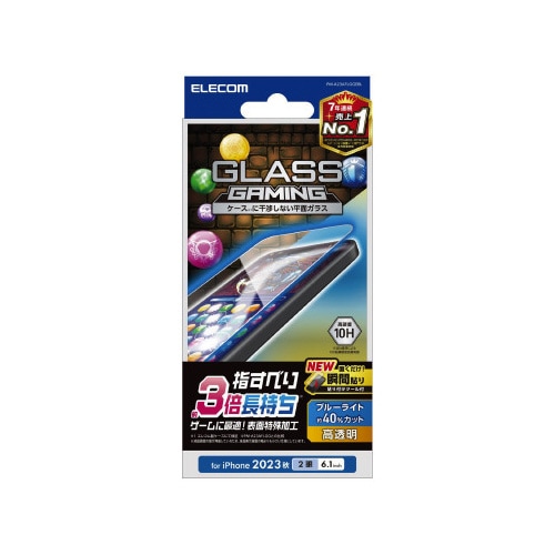 エレコムPM−A23AFLGGEBL