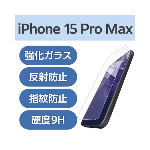 エレコムPM−A23DFLGGM