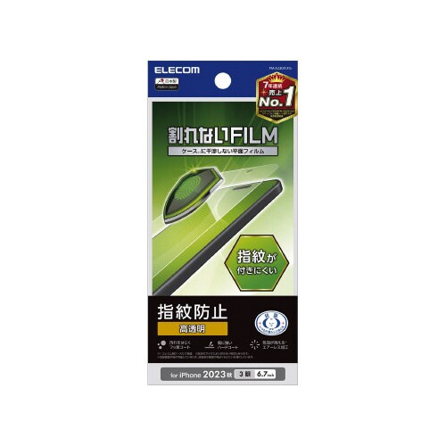 エレコムPM−A23DFLFG