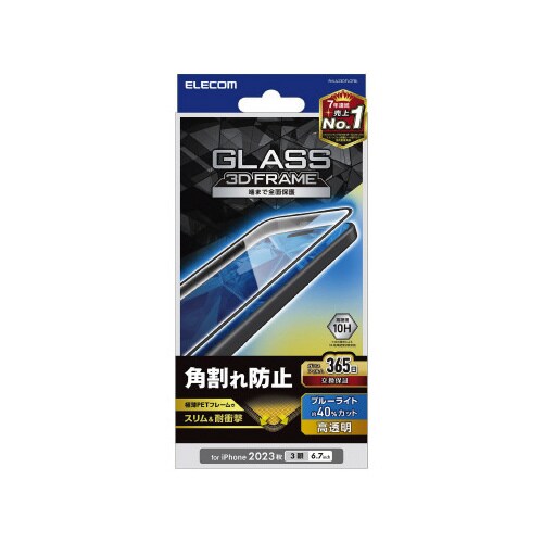 エレコムPM−A23DFLGFBL