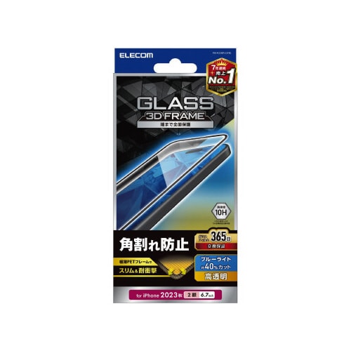 エレコムPM−A23BFLGFBL