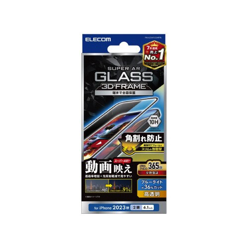 エレコムPM−A23AFLGARFBL