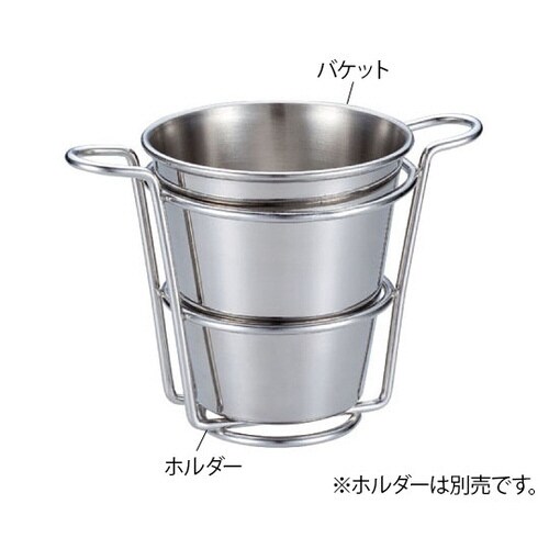 UK スナックホルダー バケット 295168